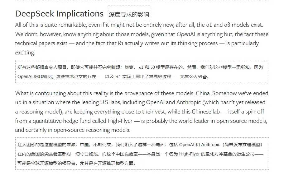 文章来源：180K，原文标题：《外资交易台 | 机构对星际之门的一些反馈 （1月23日）》