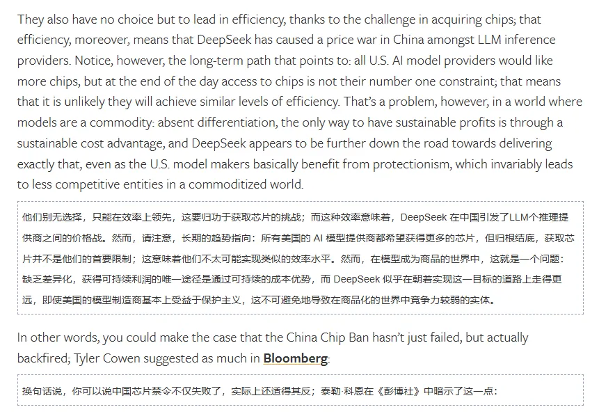 文章来源：180K，原文标题：《外资交易台 | 机构对星际之门的一些反馈 （1月23日）》