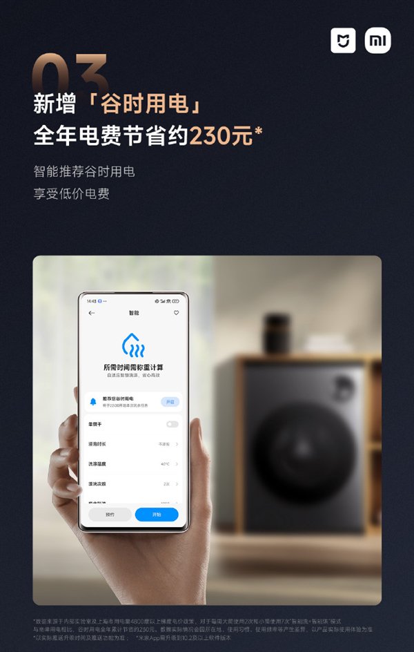 【本文结束】如需转载请务必注明出处：快科技责任编辑：拾柒文章内容举报