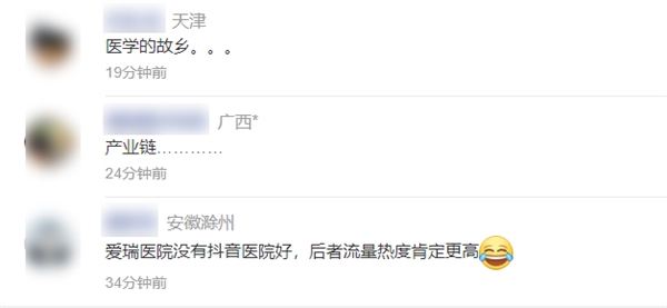 【本文结束】如需转载请务必注明出处：快科技责任编辑：秋白文章内容举报