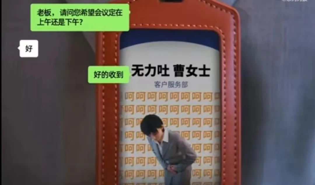 图源：东阿阿胶微博视频号