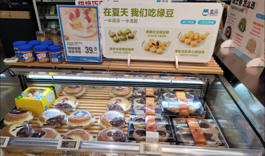 盒马线下门店的烘培食品