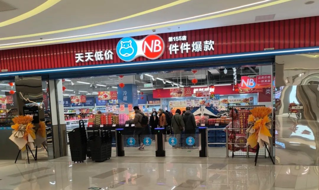 盒马NB奥莱线下门店
