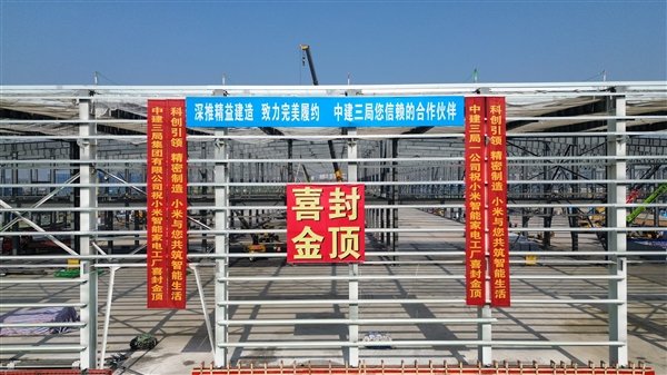 【本文结束】如需转载请务必注明出处：快科技责任编辑：建嘉文章内容举报