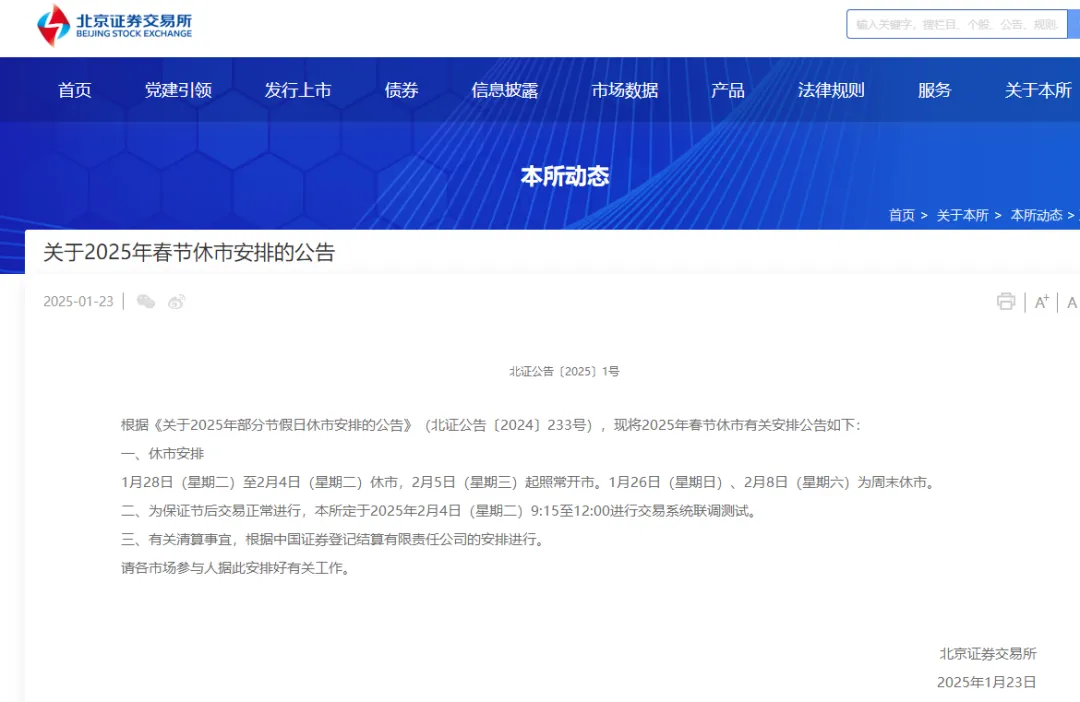 来源：中国证券报