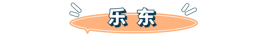 医疗设备怎么托管铺就“幸福底色”！海南这13个市县今年要做好这些民生实事→_https://www.jmylbn.com_新闻资讯_第7张