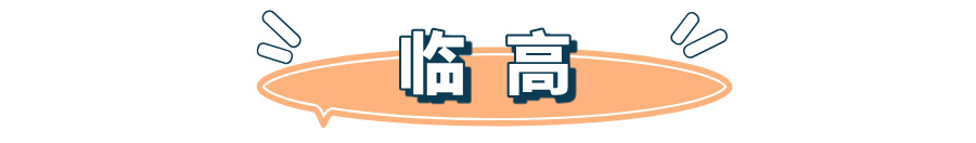 医疗设备怎么托管铺就“幸福底色”！海南这13个市县今年要做好这些民生实事→_https://www.jmylbn.com_新闻资讯_第9张