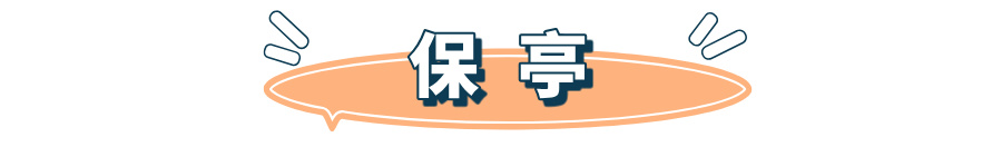 医疗设备怎么托管铺就“幸福底色”！海南这13个市县今年要做好这些民生实事→_https://www.jmylbn.com_新闻资讯_第13张