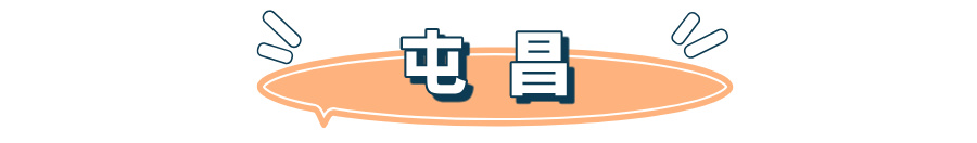 医疗设备怎么托管铺就“幸福底色”！海南这13个市县今年要做好这些民生实事→_https://www.jmylbn.com_新闻资讯_第12张