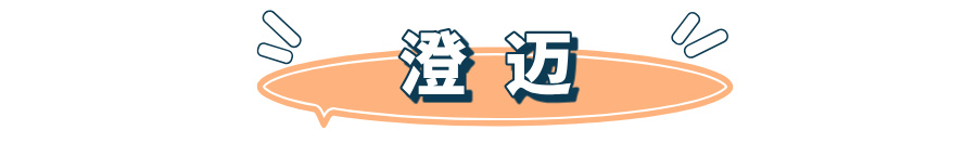 医疗设备怎么托管铺就“幸福底色”！海南这13个市县今年要做好这些民生实事→_https://www.jmylbn.com_新闻资讯_第10张