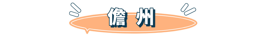 医疗设备怎么托管铺就“幸福底色”！海南这13个市县今年要做好这些民生实事→_https://www.jmylbn.com_新闻资讯_第4张
