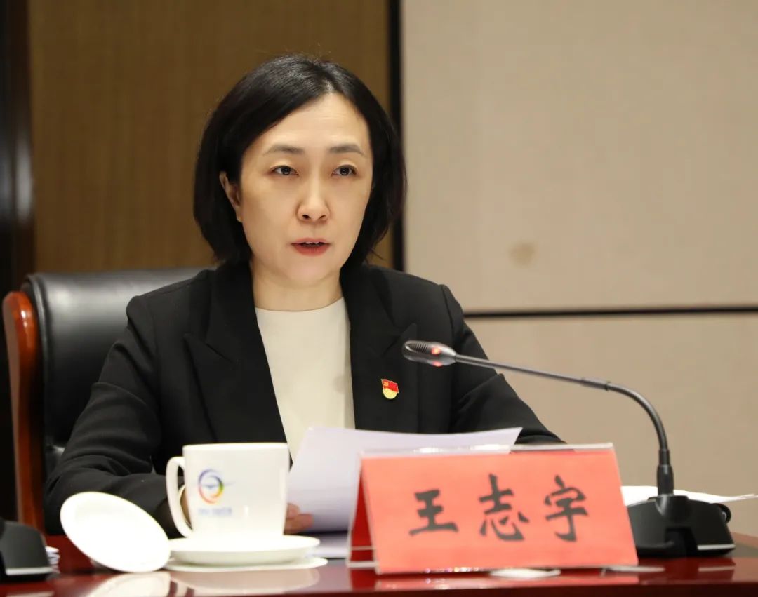 王志宇在怀柔区纪委六届五次全会上作工作报告_新浪财经_新浪网
