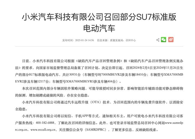 图片来源：国家市场监督管理总局官网