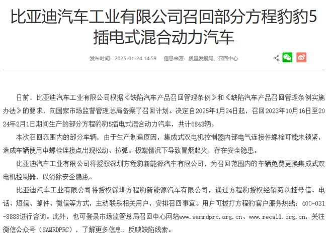 图片来源：国家市场监督管理总局官网