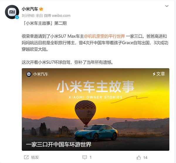 【本文结束】如需转载请务必注明出处：快科技责任编辑：振亭文章内容举报