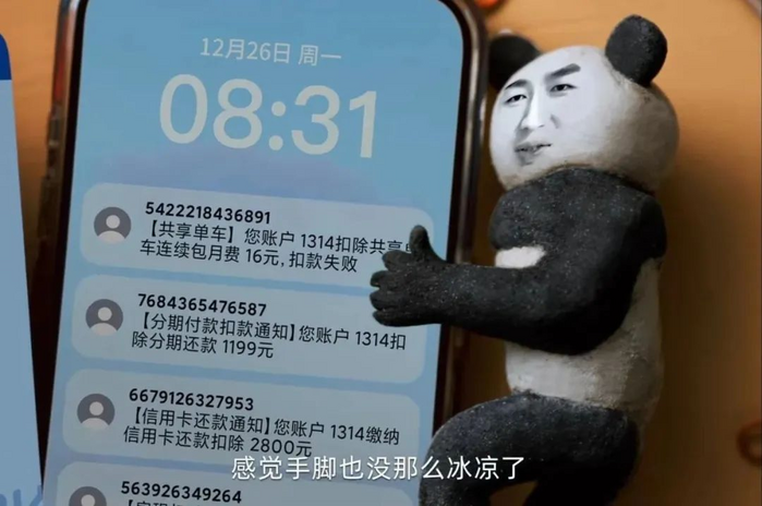 图源：东阿阿胶微博视频号