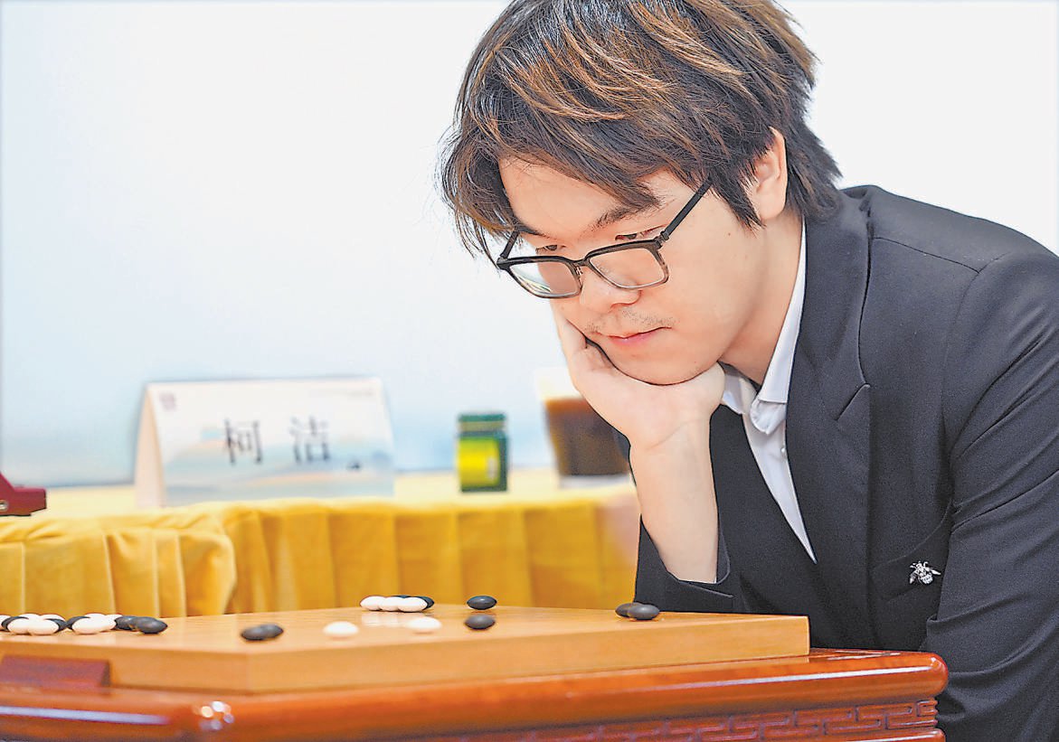 中国围棋协会声明LG杯结果不接受_柯洁LG杯决赛弃权 提子未放棋盒盖裁判争议_围棋柯洁lg