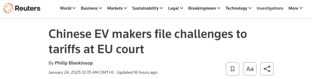 ▲路透社报道比亚迪、吉利和上汽集团已在欧盟法院提起诉讼