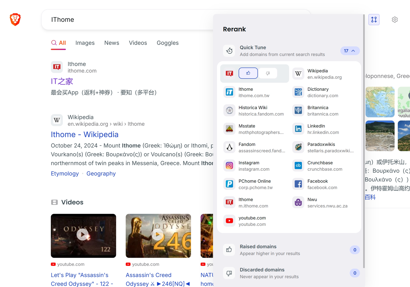 ▲ 在该搜索引擎中对IT之家进行点赞操作