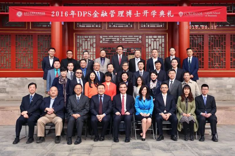 DPS2015博士班（首届）开学典礼合影（图中林毅夫教授、2016年3月17日）