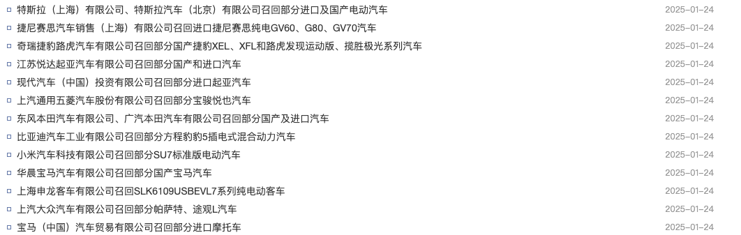 国家市场监督管理总局网站截图