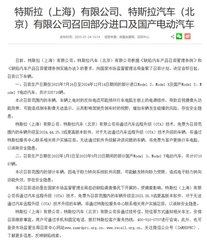 图片来源：国家市场监督管理总局官网