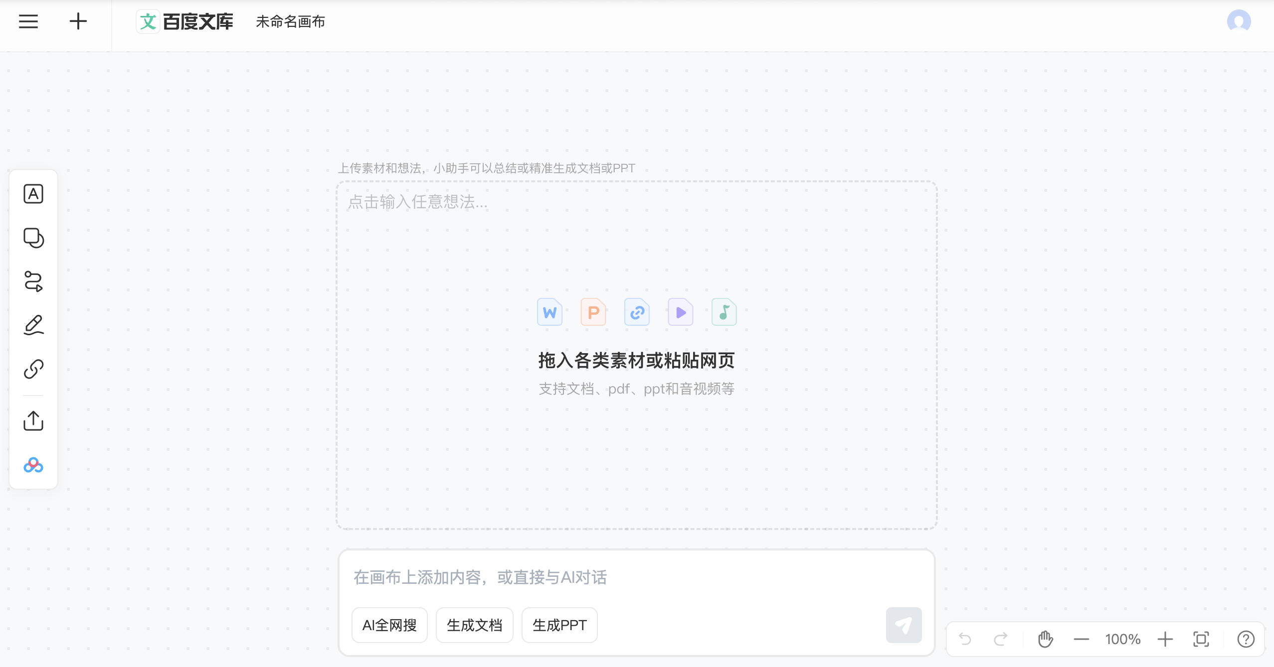 图片来源：极客公园