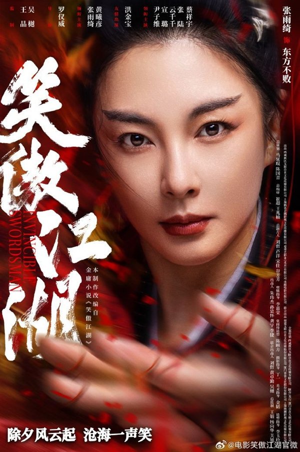 责任编辑：建嘉