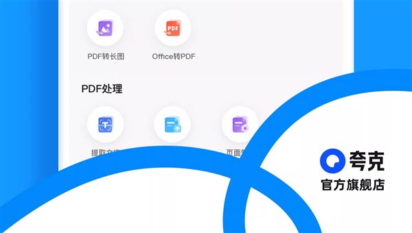 【本文结束】如需转载请务必注明出处：快科技责任编辑：小朱文章内容举报