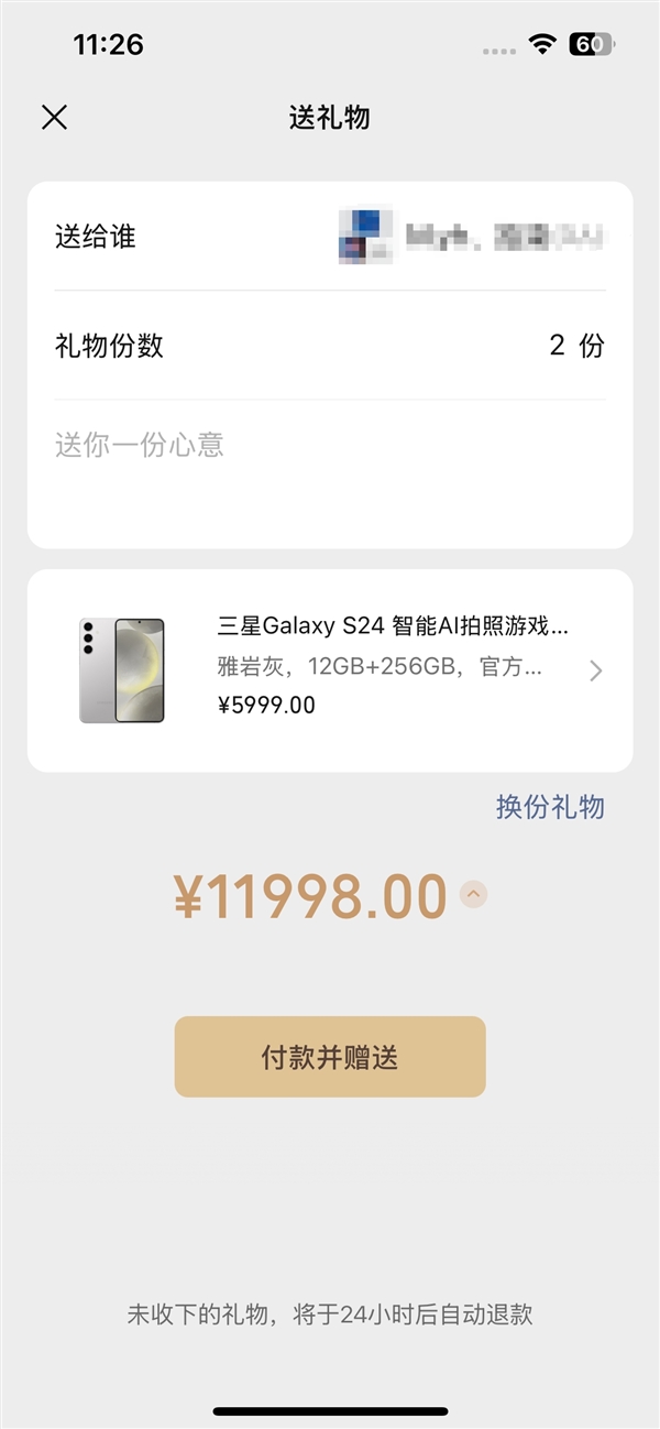 【本文结束】如需转载请务必注明出处：快科技责任编辑：拾柒文章内容举报