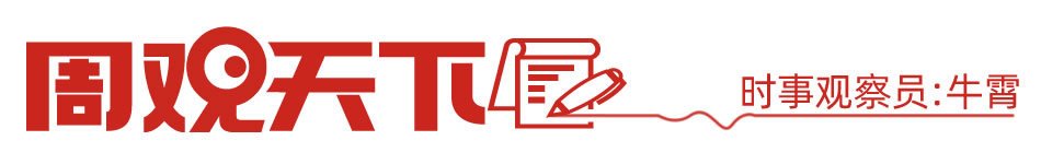 七人行南京师大：文学·历史·新闻三域共觅新路径