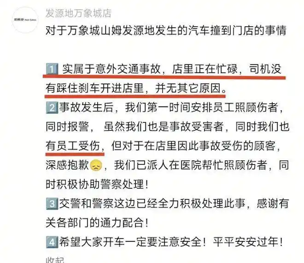 【本文结束】如需转载请务必注明出处：快科技责任编辑：秋白文章内容举报