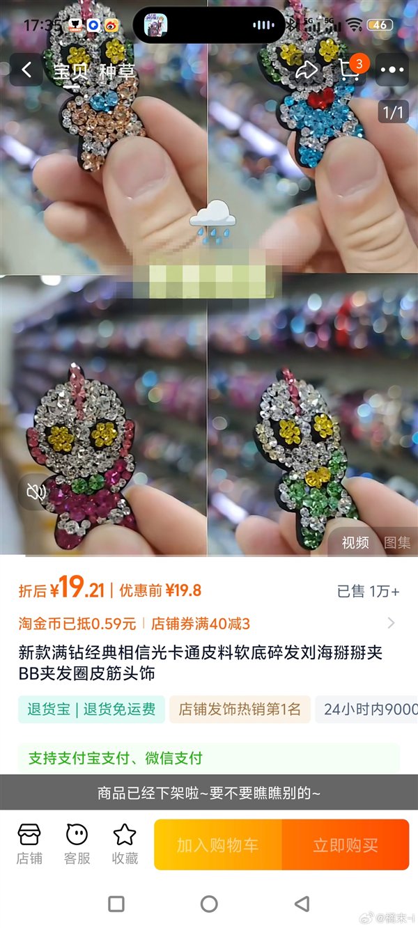 【本文结束】如需转载请务必注明出处：快科技责任编辑：振亭文章内容举报