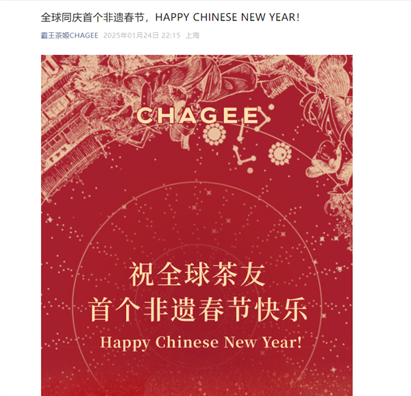  微信公众号评论区