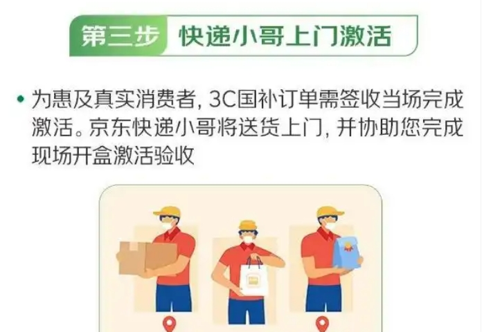 国资动态 | 城建集团：精修“最美赛道”，护航马拉松开跑v8.6.8 官方安卓版