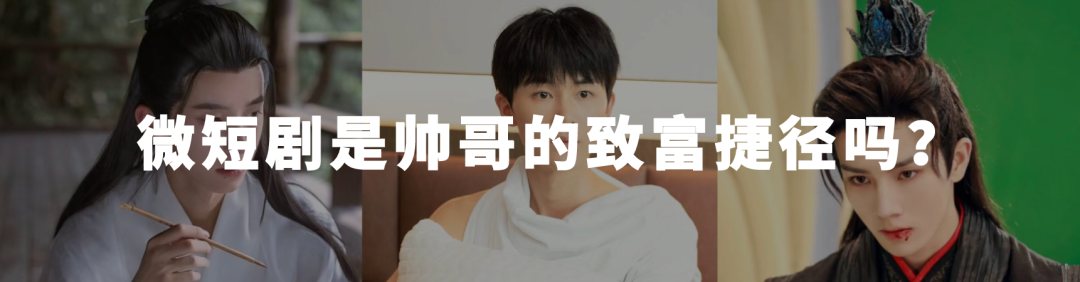 钟汉良朱珠新剧扑街，52岁霸总妆造翻车，网友：姨味太冲了