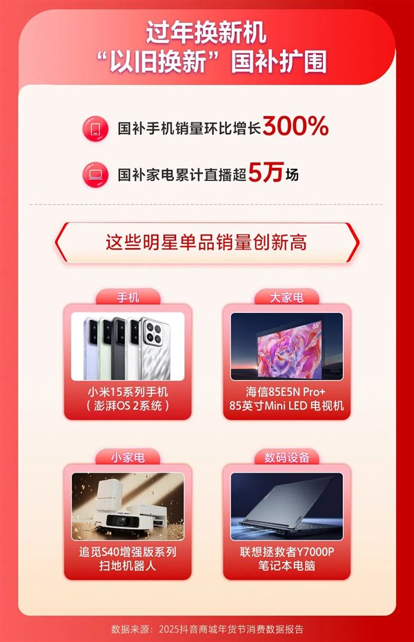 【本文结束】如需转载请务必注明出处：快科技责任编辑：拾柒文章内容举报