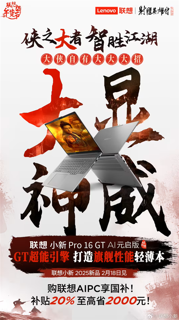 【本文结束】如需转载请务必注明出处：快科技责任编辑：无痕文章内容举报