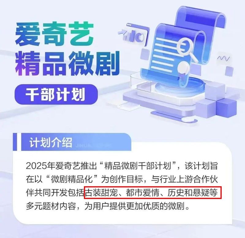 图片来源网络