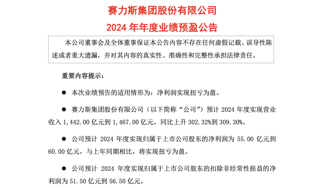 挪威“企鹅”反舰导弹：峡湾边的海上利刃v9.8.3 官方安卓版