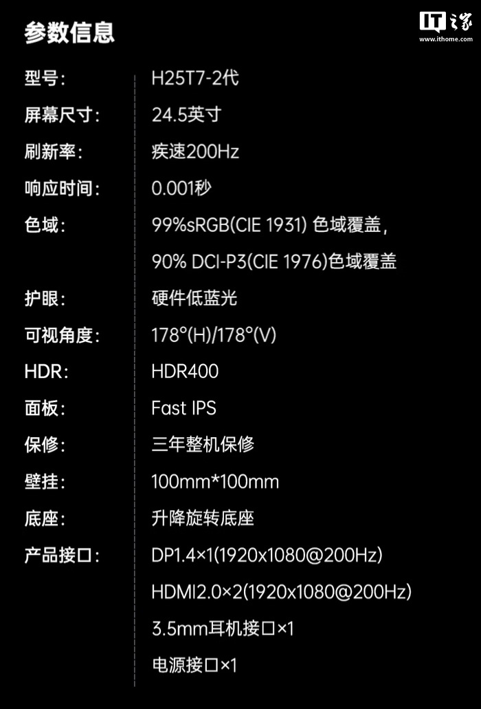 京东KTC“H25T7-2”显示器需要联系客服领券499 元直达链接