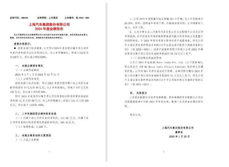日赚2.3亿却背6500亿债，宁德时代的钱，到底花在了哪？v4.7.2 官方安卓版