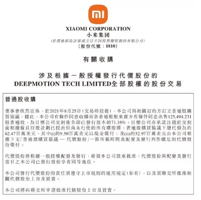 钟汉良朱珠新剧扑街，52岁霸总妆造翻车，网友：姨味太冲了