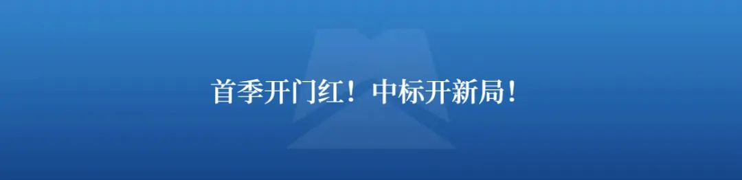 素材来源：董事会办公室（战略投资部）排版：张帆