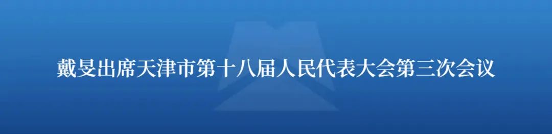 素材来源：董事会办公室（战略投资部）排版：张帆