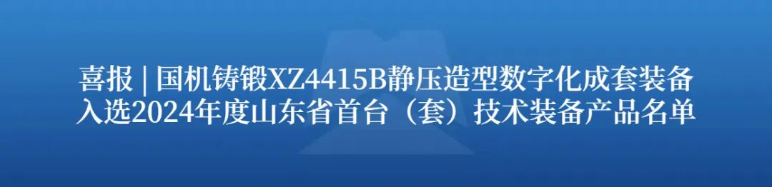 素材来源：董事会办公室（战略投资部）排版：张帆