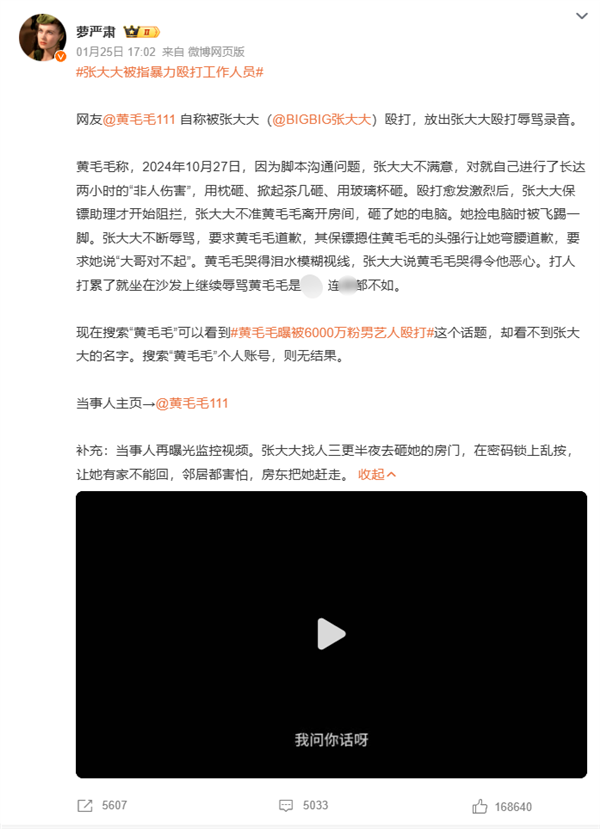【本文结束】如需转载请务必注明出处:快科技责任编辑:拾柒文章内容举报