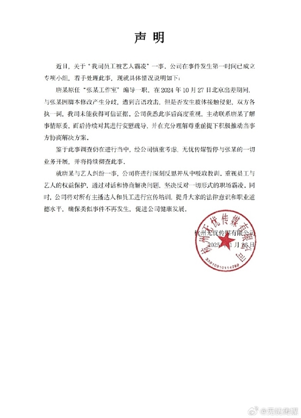 【本文结束】如需转载请务必注明出处:快科技责任编辑:拾柒文章内容举报
