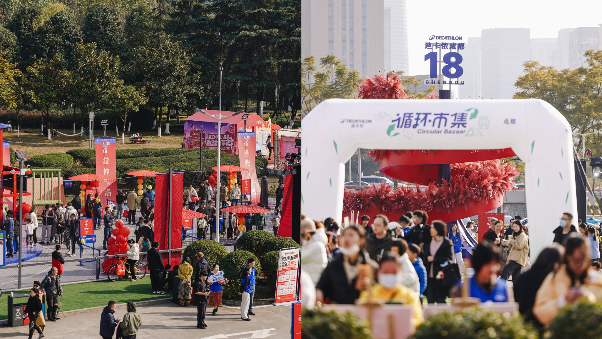 迪卡侬成都天府店Playground运动能量场（左）、迪卡侬成都天府店超级循环市集（右）