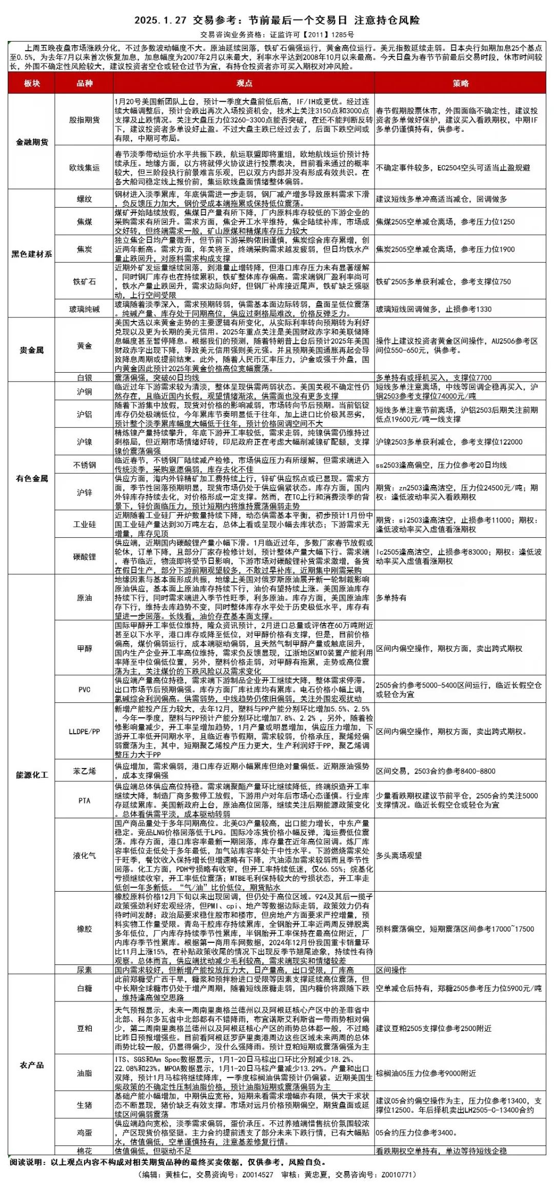 八九十岁，满堂儿孙，却无一人知冷知热v9.3.1 官方安卓版